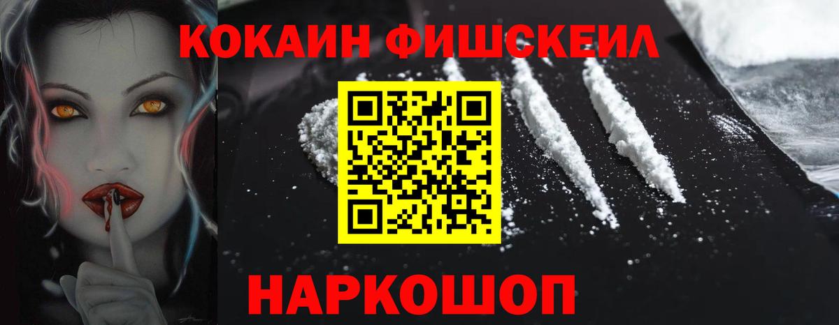 COCAIN Эквадор  КОКАИН 98%  Фролово  Вход с VPN 