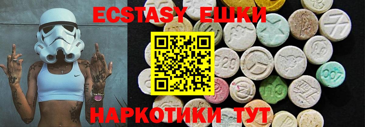 хочу наркоту  Вход с VPN  сайты даркнета клад  Экстази MDMA  Фролово 