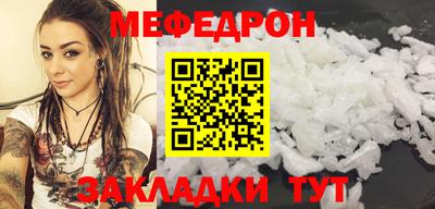 спайс Нальчик