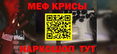 спайс Нальчик
