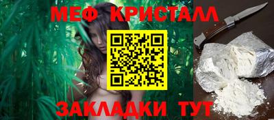спайс Наро-Фоминск