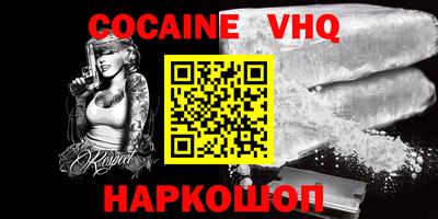 ешки Нарткала