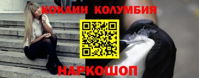 спайс Нальчик