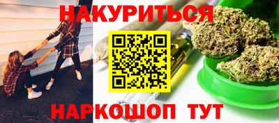 спайс Нальчик
