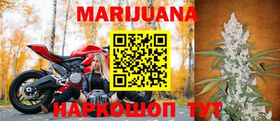 спайс Наро-Фоминск