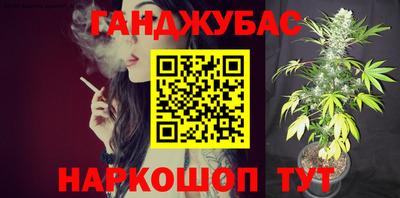 спайс Наро-Фоминск