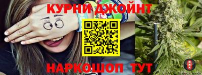 спайс Нальчик