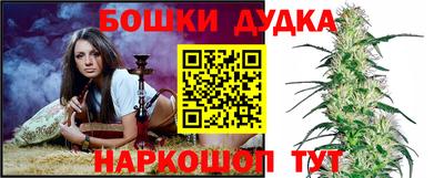 спайс Наро-Фоминск