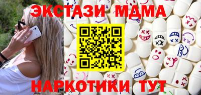 спайс Наро-Фоминск