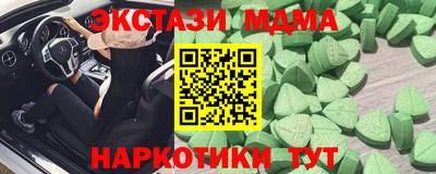 спайс Наро-Фоминск