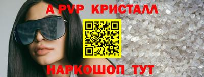 спайс Нальчик