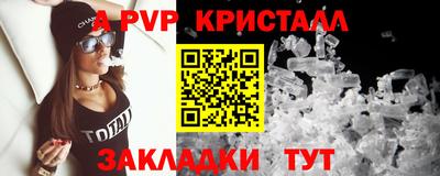 спайс Нальчик