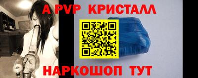 спайс Наро-Фоминск