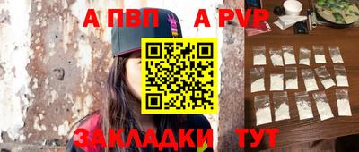 спайс Нальчик
