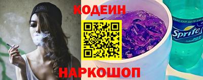 спайс Наро-Фоминск