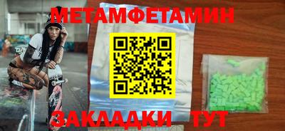 спайс Наро-Фоминск