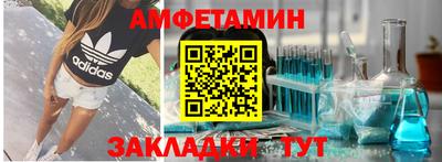 спайс Наро-Фоминск