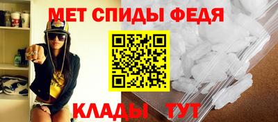 спайс Нальчик