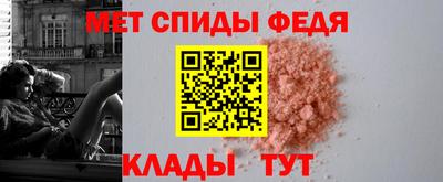 мескалин Обь