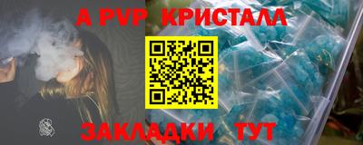 спайс Нальчик