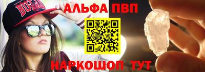 спайс Наро-Фоминск