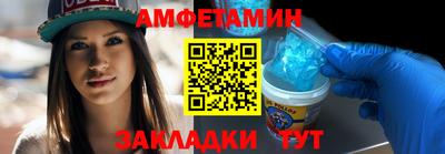 спайс Наро-Фоминск