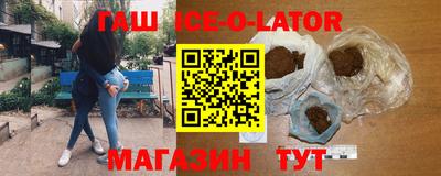 спайс Нальчик
