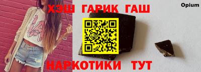 спайс Наро-Фоминск