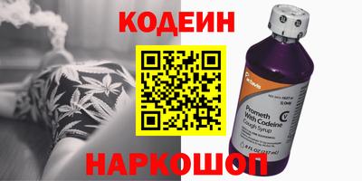 спайс Нальчик