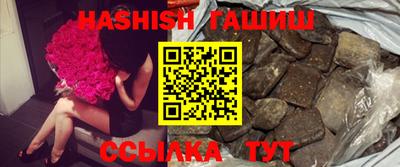 спайс Нальчик