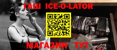 спайс Нальчик