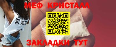 спайс Нальчик