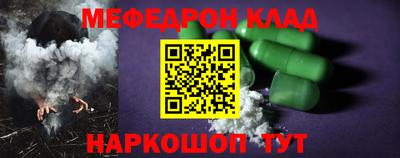спайс Наро-Фоминск