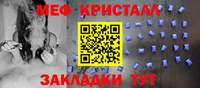 спайс Наро-Фоминск
