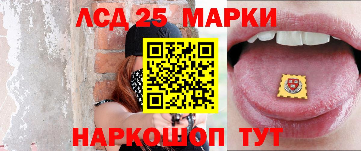LSD-25 экстази  LSD-25 экстази кислота  LSD-25 экстази кислота  Вход с VPN  Фролово 