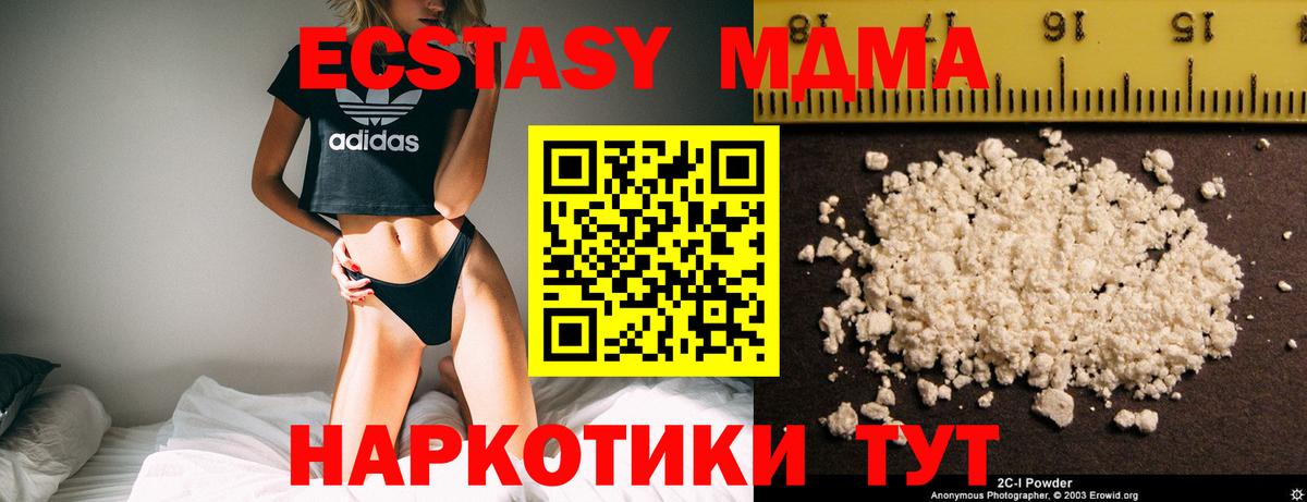 Cocaine  Вход с VPN  Фролово  APVP СК кристаллы  Бошки Шишки  Мефедрон   НБОМе 