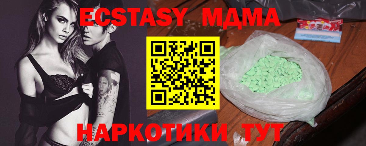 MDMA VHQ  МДМА VHQ  Вход с VPN  Фролово 