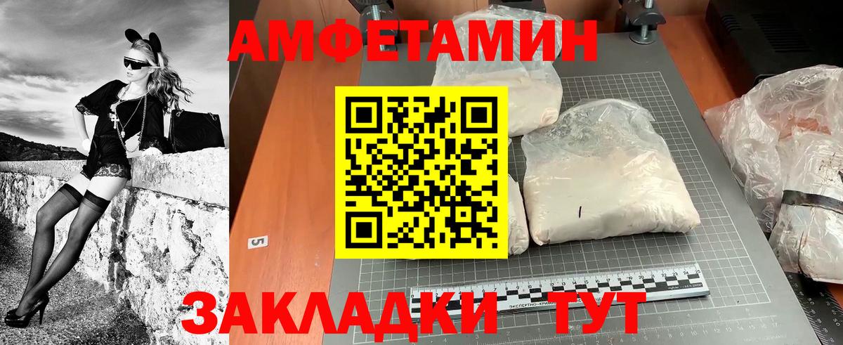 МЕТАМФЕТАМИН витя Фролово