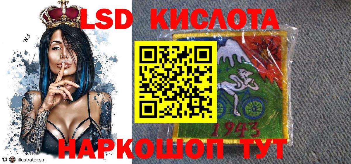 Наркотические марки 1500мкг Фролово