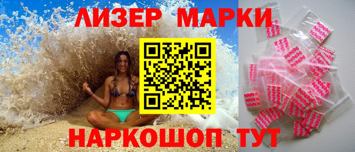 Фролово  Наркотические марки  Вход с VPN  Марки N-bome 1,5мг 