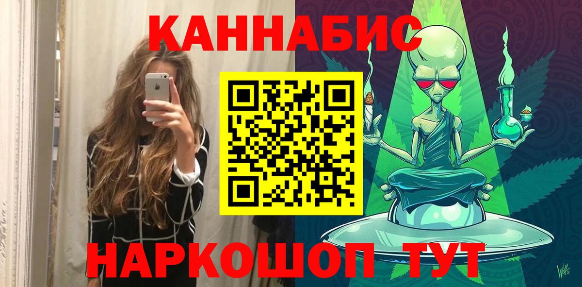 Канабис MAZAR Фролово